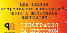 Акция АКЦИЯ