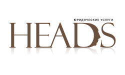 HEADS   ()