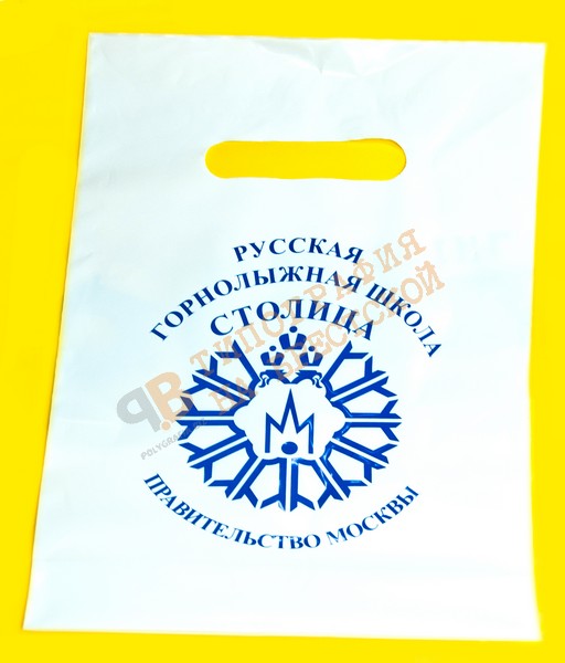 Пакет пэ с логотипом